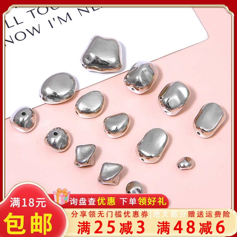 异形不规则CCB隔珠子 diy手工饰品配件自制手链项链耳环串珠材料