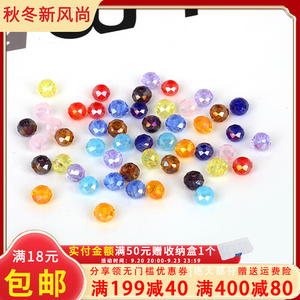 4mm扁珠水晶珠车轮珠DIY玻璃水晶珠子散珠手工串珠手项链配件材料