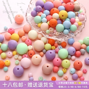 16mm亚克力实色磨砂圆珠子DIY饰品配件手工自制手链手机链散珠