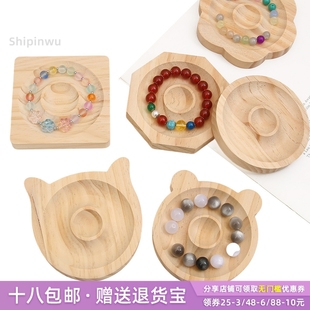 串珠实木道具摆拍展示盘 松木原木色手作收纳盘diy饰品手链设计盘