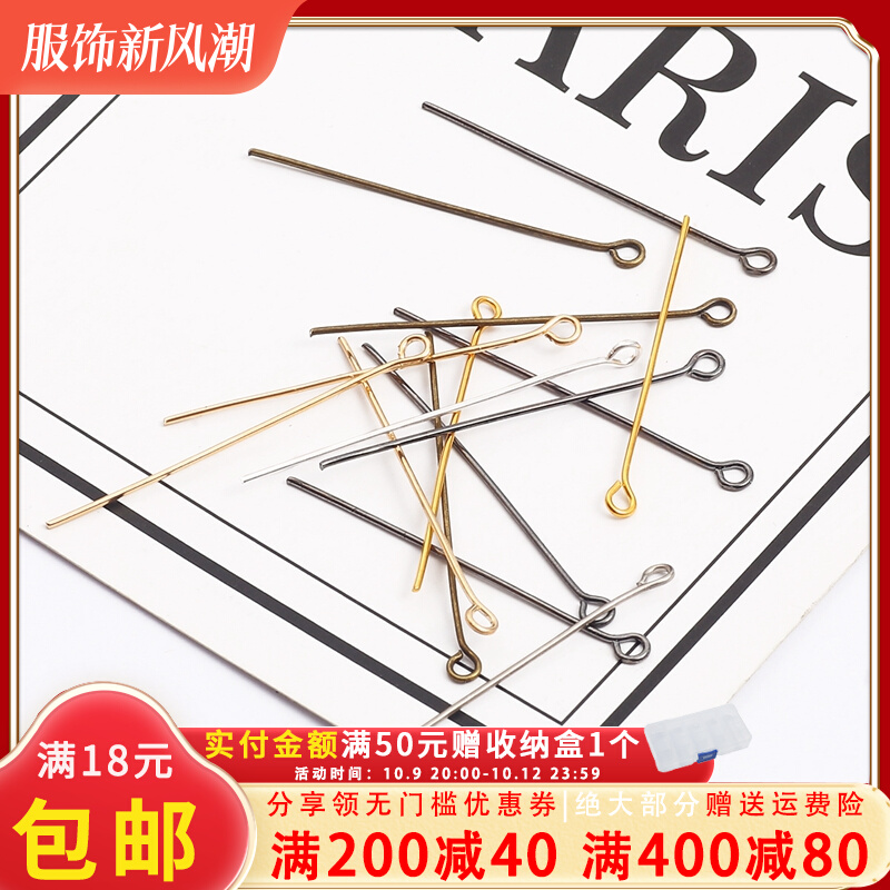 16-50mm9字针饰品配件 手工diy耳环古风材料制作耳钉挂件成人耳坠
