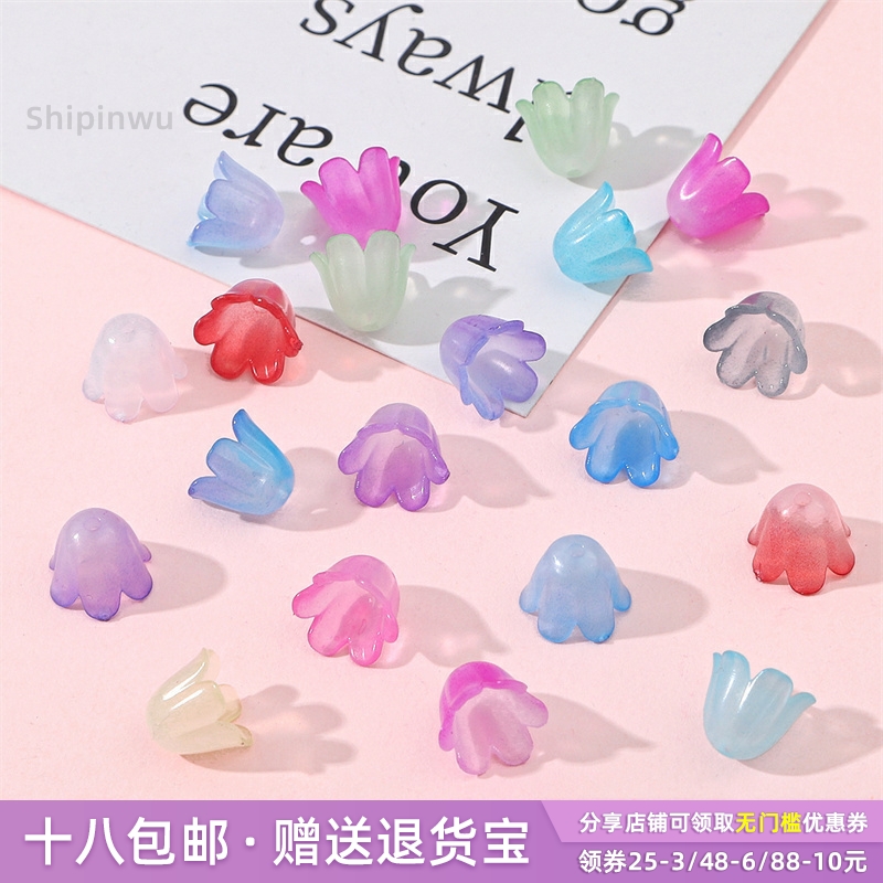 铃兰花亚克力DIY手工耳坠配件