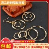 Металлическая подвеска, ручка ручной работы, серьги, клипсы, набор материалов, «сделай сам»