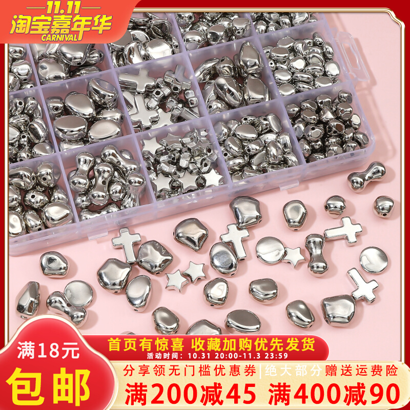 塑料CCB不规则异形白K色隔珠子DIY手工耳环手链项链饰品配件材料