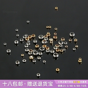 2-4mm银金色珠圆珠光珠手链脚链散珠定位珠手工diy串珠配件固定珠