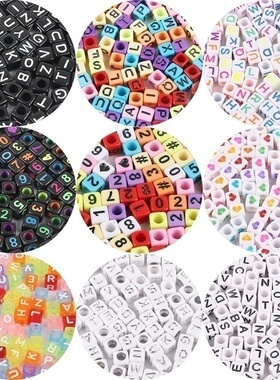 亚克力方形字母珠子 DIY儿童串珠发绳饰品配件 散珠方珠编织手链