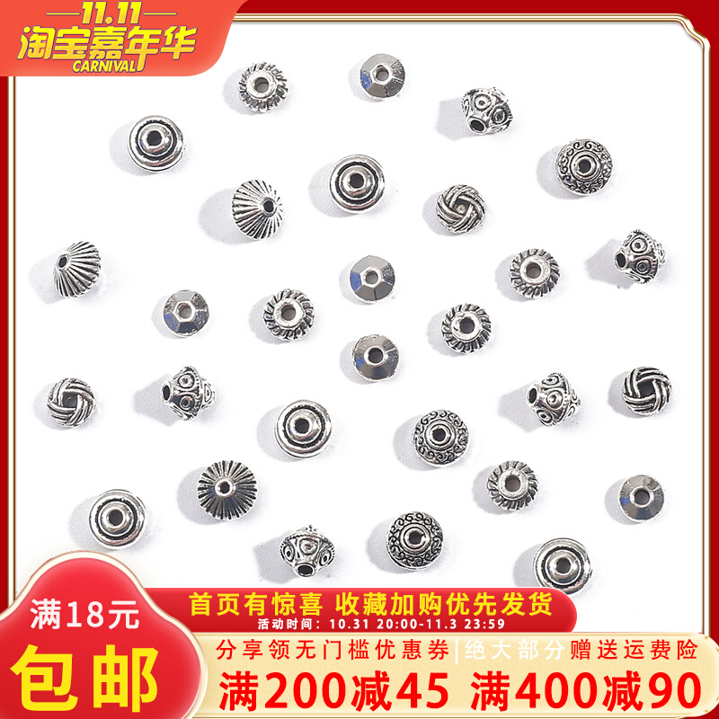 diy手工饰品配件 古银色合金蝶形隔珠 做手链项链的吊坠连接扣
