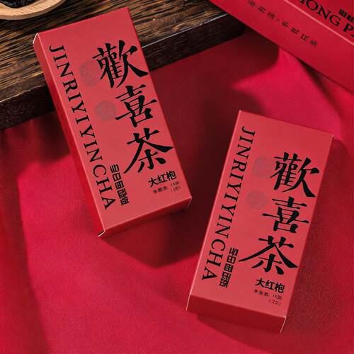 喜茶伴手礼盒结婚伴娘实用礼物