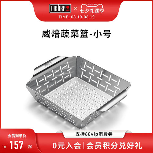 weber威焙户外烧烤架便携式家用