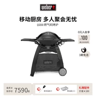 bếp ga mini đi phượt Weber tiệc nướng ngoài trời ít khói gas hầm lò nướng gas gia đình bếp nướng thịt nướng Q3200 bếp cồn cắm trại bếp ga du lịch hồng ngoại