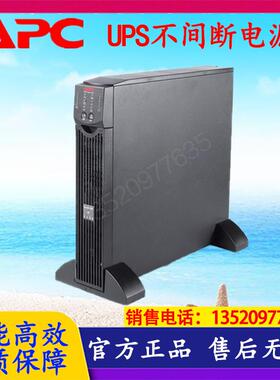 施耐德 SURT2000UXICH 2KVA 1400W机架式UPS电源主机外接电池