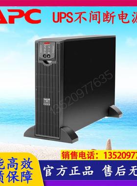 /施耐德/UPS不间断电源SURT6000UXICH 6KVA/4200W在线机架式