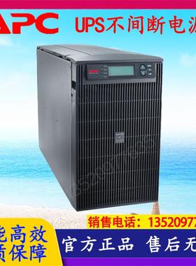 施耐德UPS不间断电源  SURT20KUXICH 20KVA/16KW 在线式机架式