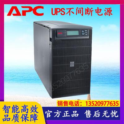 施耐德UPS不间断电源  SURT20KUXICH 20KVA/16KW 在线式机架式