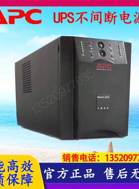 施耐德SUA1500ICH在线互动1.5KVA正弦波机架式UPS不间断电源