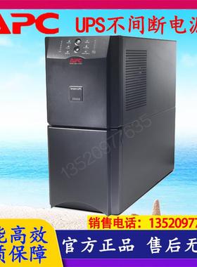 施耐德SUA3000ICH在线互动式3KVA正弦波备用电池UPS不间断电源