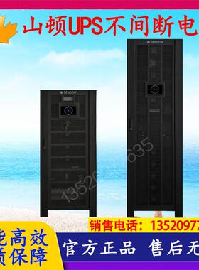 UPS不间断电源HT33-200KVA/160KW在线式机房稳压延时外接电池
