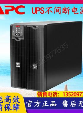 施耐德SURT8000UXICH UPS不间断电源 5600W/8000VA 在线式稳压