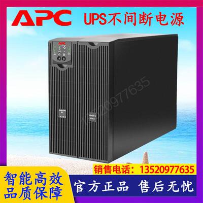 UPS不间断电源  SURT10000XLICH 10KVA/8000W在线机架式标长机