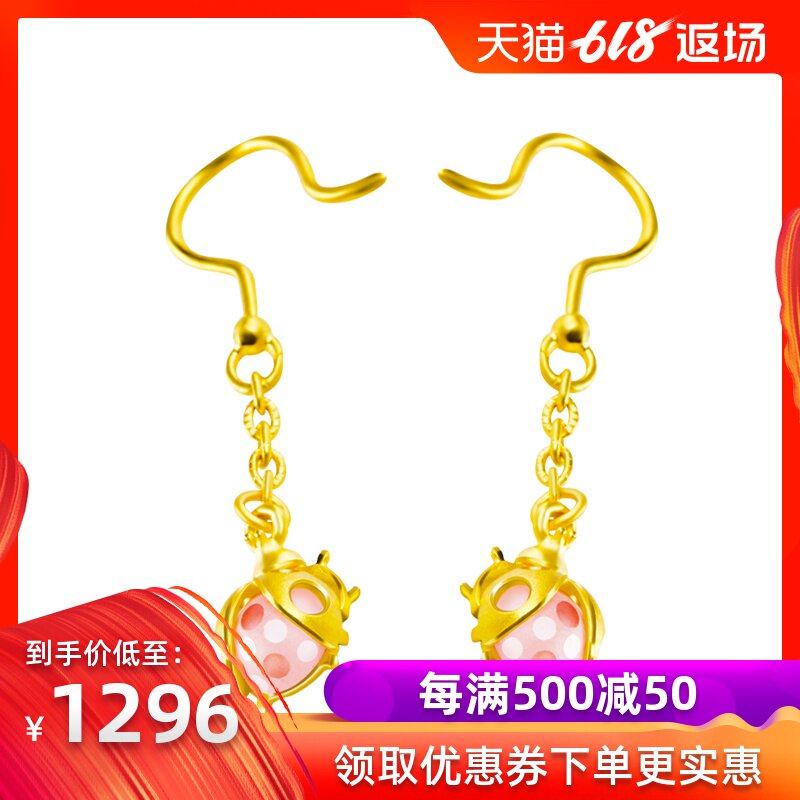 Goldenlife Gold Jewelry Gold earrings Earrings 999 Genuine gold have more cash than can be accounted for Sweetheart Beetlesin the Jewelry/Diamond/Jade/Gold , Gold jewelery (New) , Choker  category - from Buy2taobao.com to provide professional Taobao agent buy service