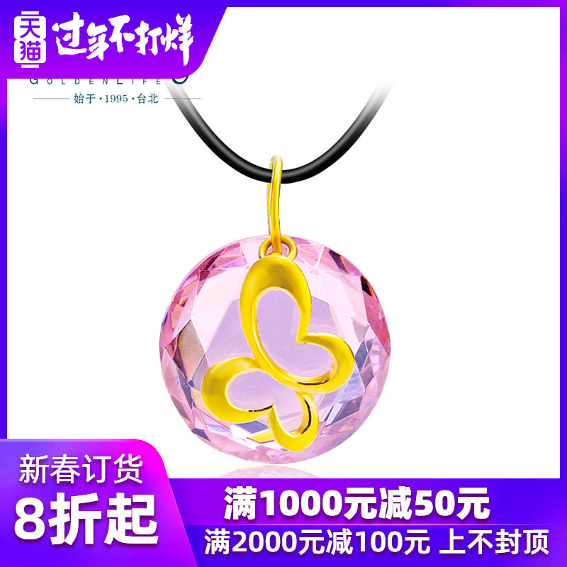今生金饰黄金吊坠女蝴蝶款999足金手工奥地利水晶吊坠蝶语情缘在类目 珠宝/钻石/翡翠/黄金, 黄金首饰（新）, 颈饰中 - 来自Buy2taobao.com提供专业的淘宝代购服务