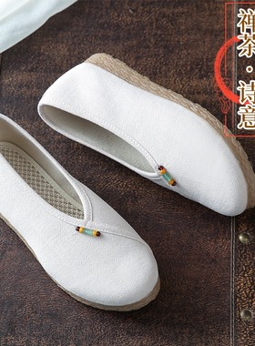 25款茶艺师女鞋老北京布鞋古风佛系居士鞋禅意棉麻平底茶服工作鞋