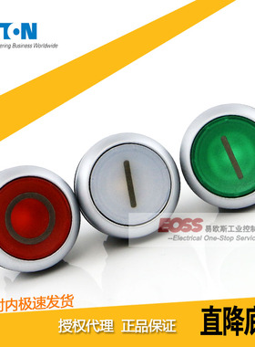伊顿穆勒带灯金属按钮头M22-DL-G-X1 M22-DL-R-X0 M22-DL-W-X1