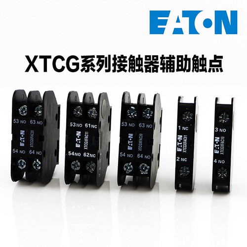 EATON伊顿穆勒接触器辅助