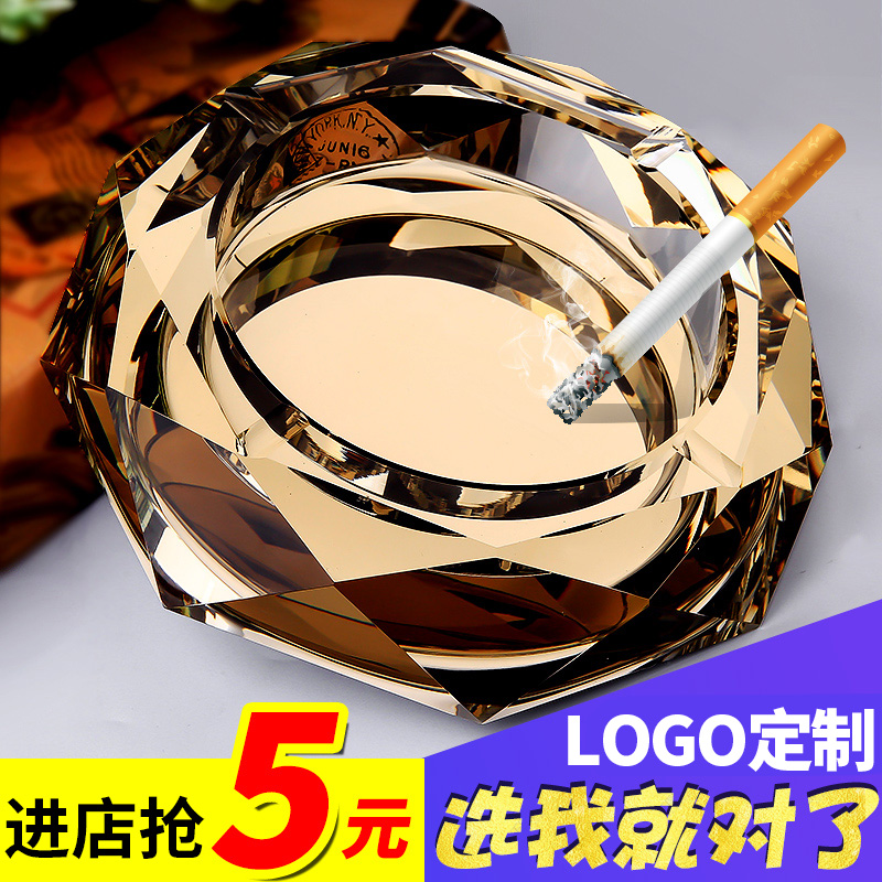 欧式潮流水晶简约大气玻璃烟灰缸