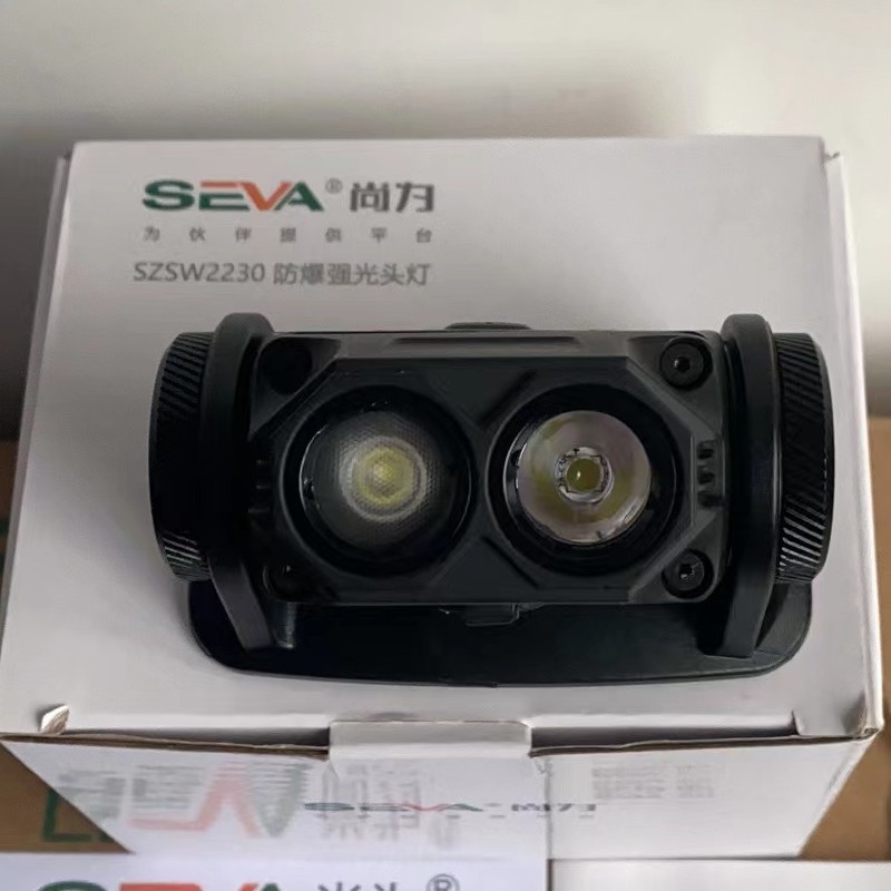 深圳尚为SZSW2230防爆强光头灯5W SZSW2221防爆微型头灯SZSW2220图片