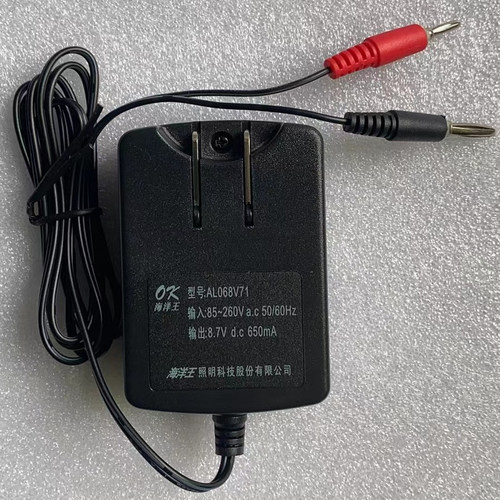海洋王JW7210充电器锂电池
