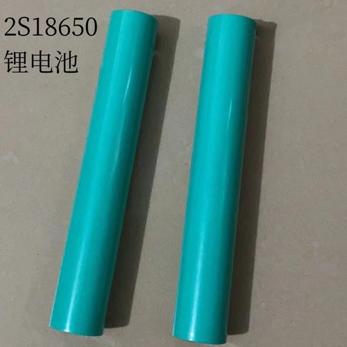海洋王JW7200JW7210高能无记忆充电电池型号2S18650 7.4V 2000mAh