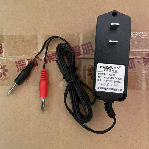 尚为SW2300手电充电器14V