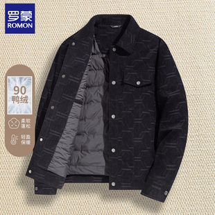 罗蒙灯芯绒轻薄保暖羽绒服鸭绒秋冬男士商务翻领提花夹克短款外套