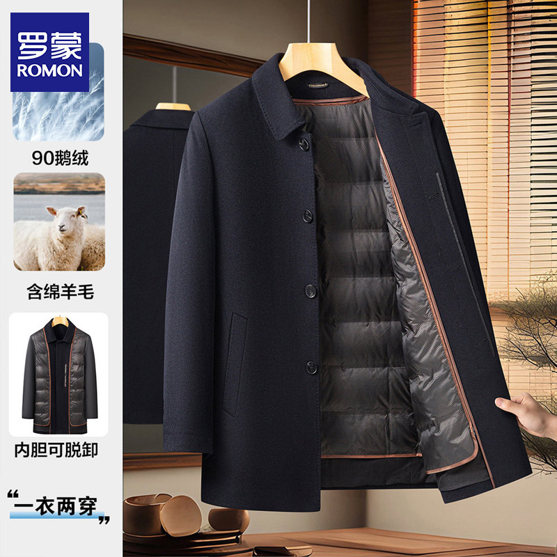 罗蒙秋冬男士可拆羽绒服鹅绒内胆羊毛外套中长款翻领夹克毛呢大衣,男装,毛呢大衣,淘宝优惠券,粉丝福利购,淘宝优惠卷