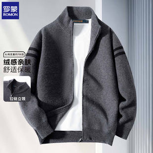 罗蒙亲肤绒感秋冬新款男士立领拉链针织衫开衫毛衣横杠袖加厚外套