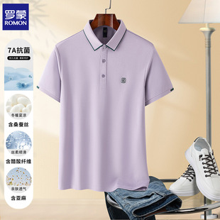 7A抗菌T恤 罗蒙夏季 桑蚕丝亚麻棉醋酯短袖 polo衫 凉感烫钻刺绣男士