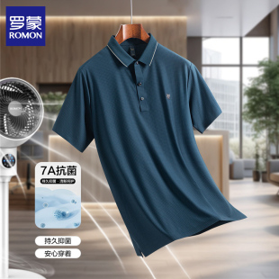 罗蒙7A抗菌锦氨冰丝短袖polo衫下摆开叉夏新款薄款四面弹男士T恤
