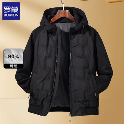 罗蒙连帽羽绒服轻薄针织面料拼接