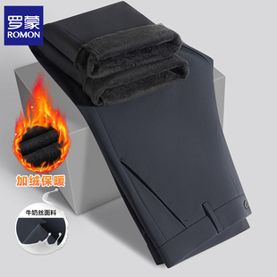 罗蒙加绒加厚商务西装裤秋冬保暖男裤爸爸装男士直筒牛奶丝休闲裤