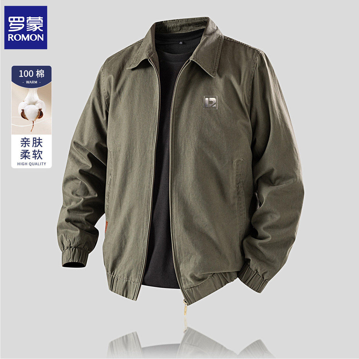 罗蒙纯棉春秋斜纹肌理男士翻领外套拉链口袋字母胸标印花短款夹克