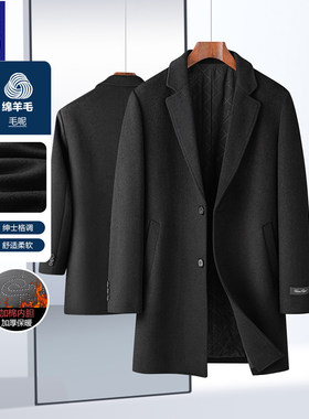 罗蒙夹棉加厚羊毛大衣中长款外套