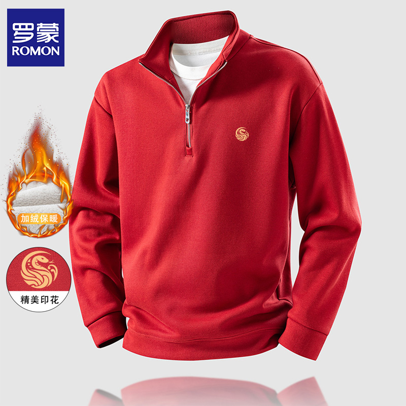 罗蒙奥利绒加厚半开襟拉链卫衣