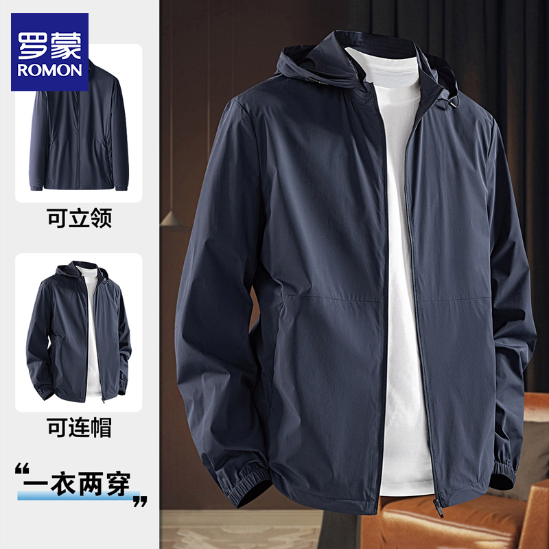 罗蒙可收纳连帽立领夹克春秋短款风衣户外拉链口袋男薄款透气外套