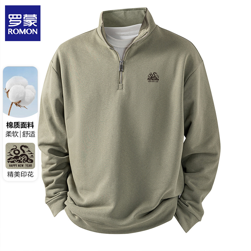 罗蒙蛇年新款印花半开襟拉链卫衣