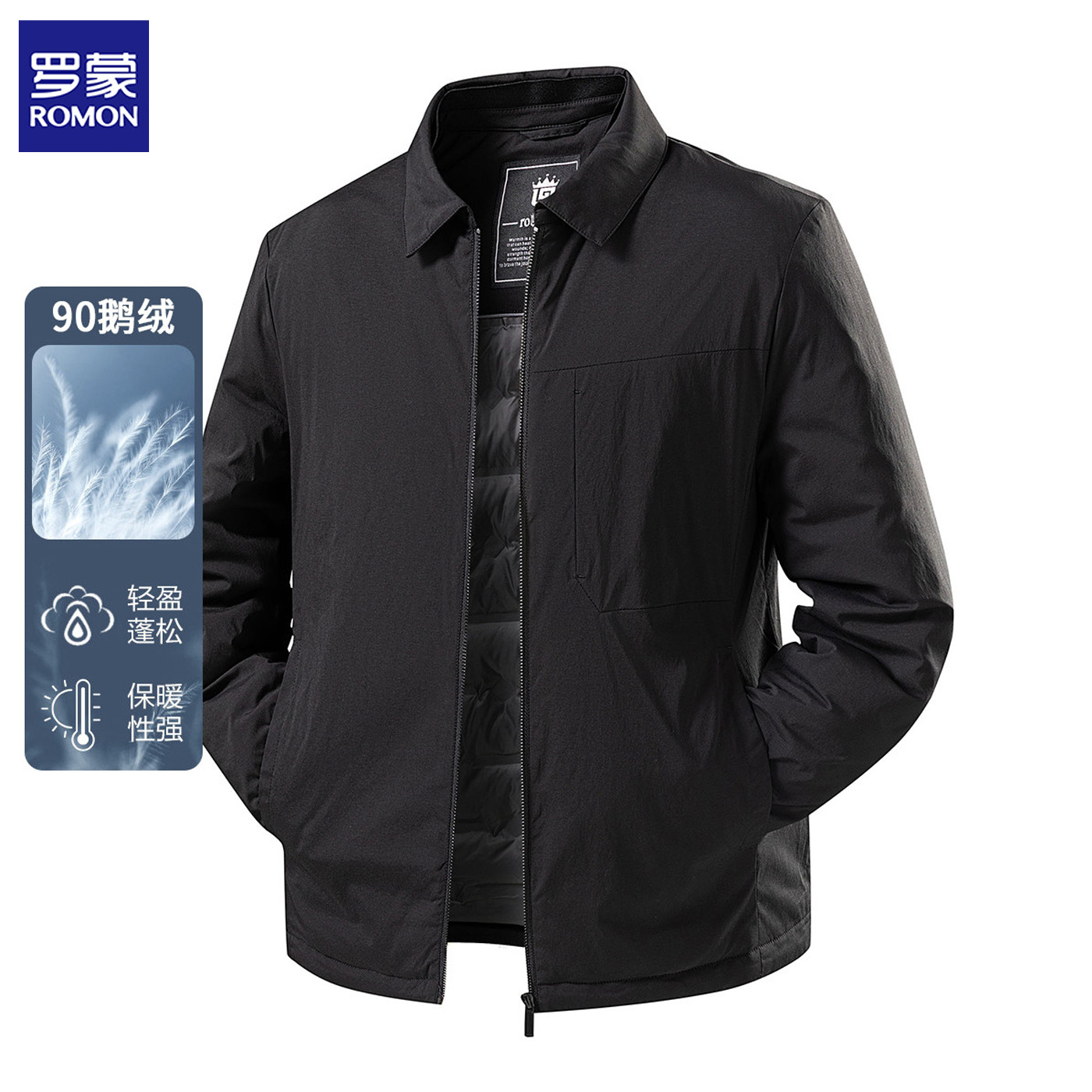 罗蒙90鹅绒轻薄翻领羽绒服