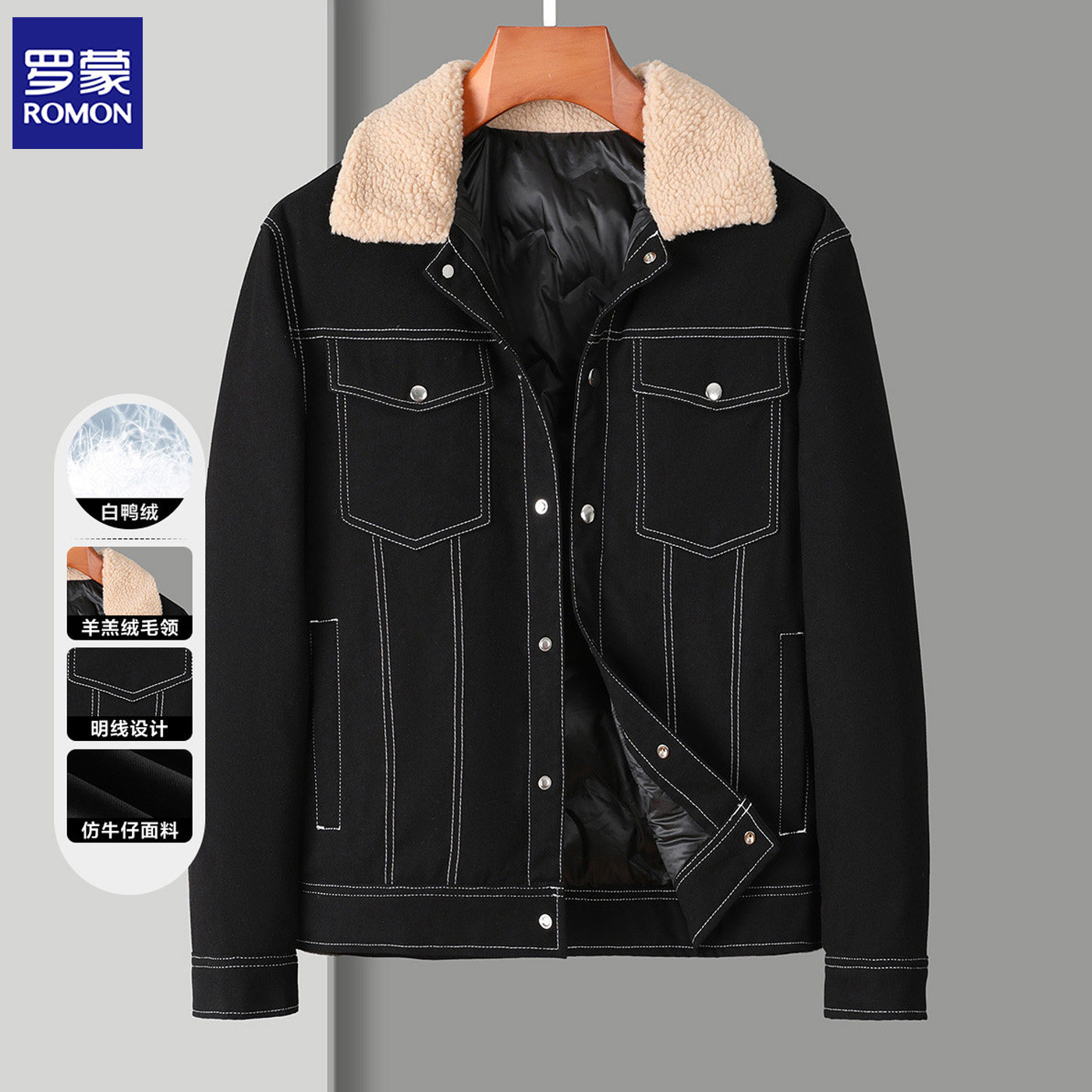 罗蒙明线款羊羔绒领仿牛仔羽绒服图片