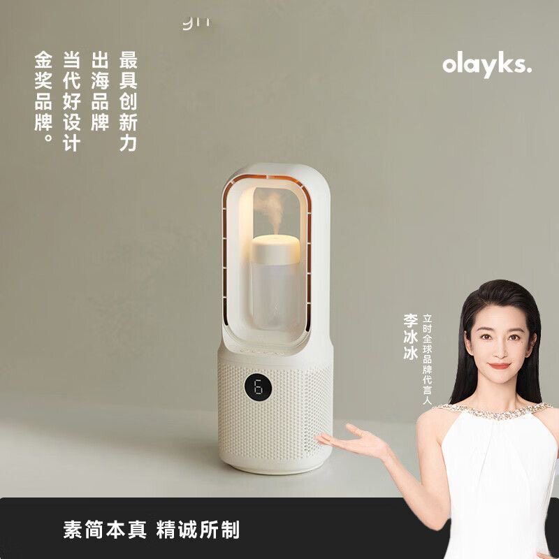 olayks立时桌面usb充电小风扇图片