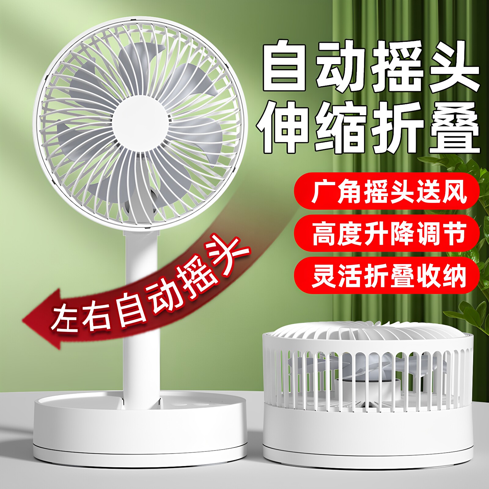 卡西道夫8寸usb充电风扇小型超长续航折叠办公室桌面学生宿舍家用