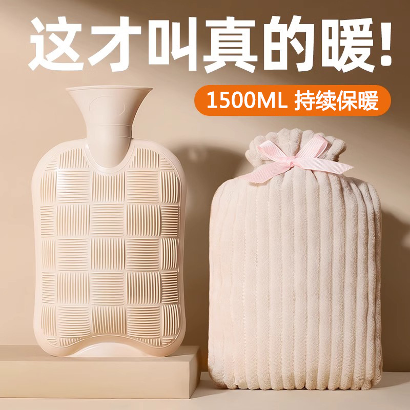 机乐堂加厚防爆注水热水袋暖水袋灌水热敷暖手暖肚子暖手袋暖手宝